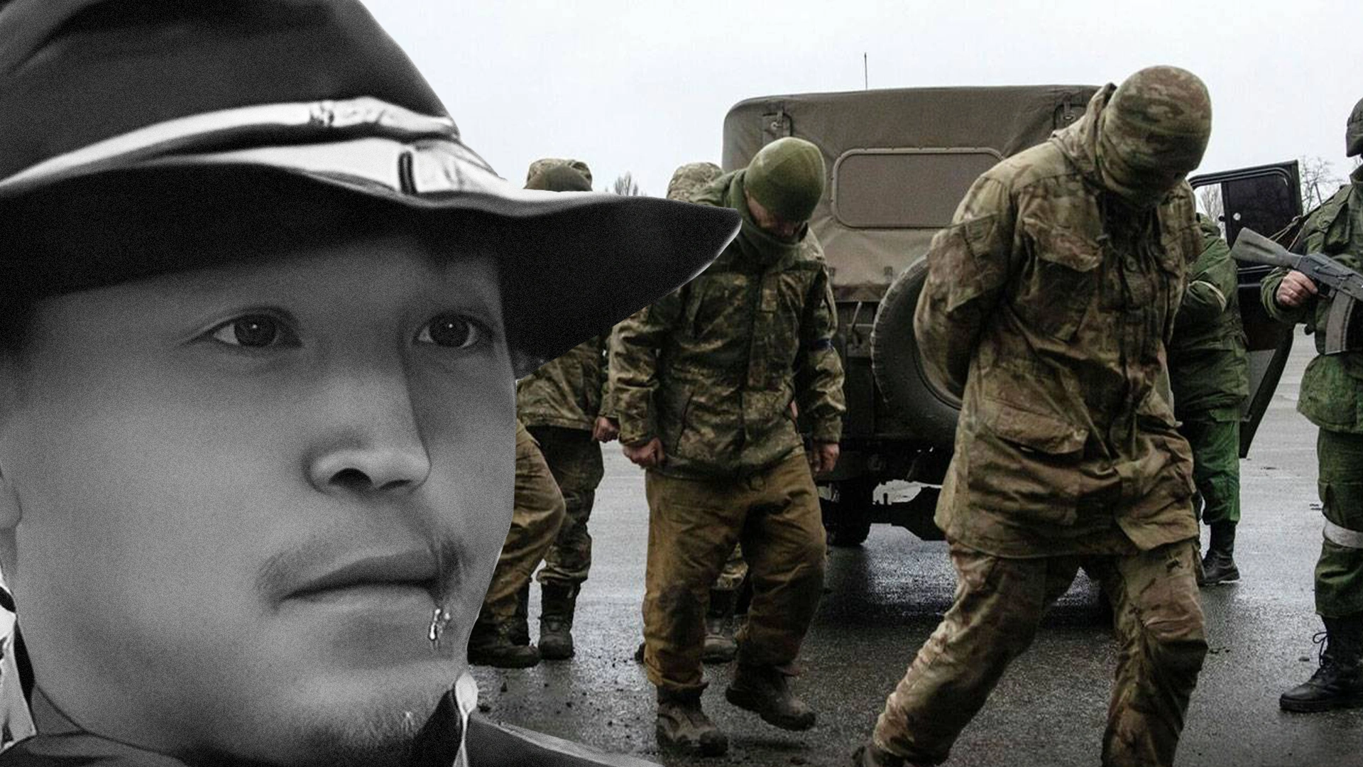 Чоловік у капелюсі й українські військовополонені, колаж
