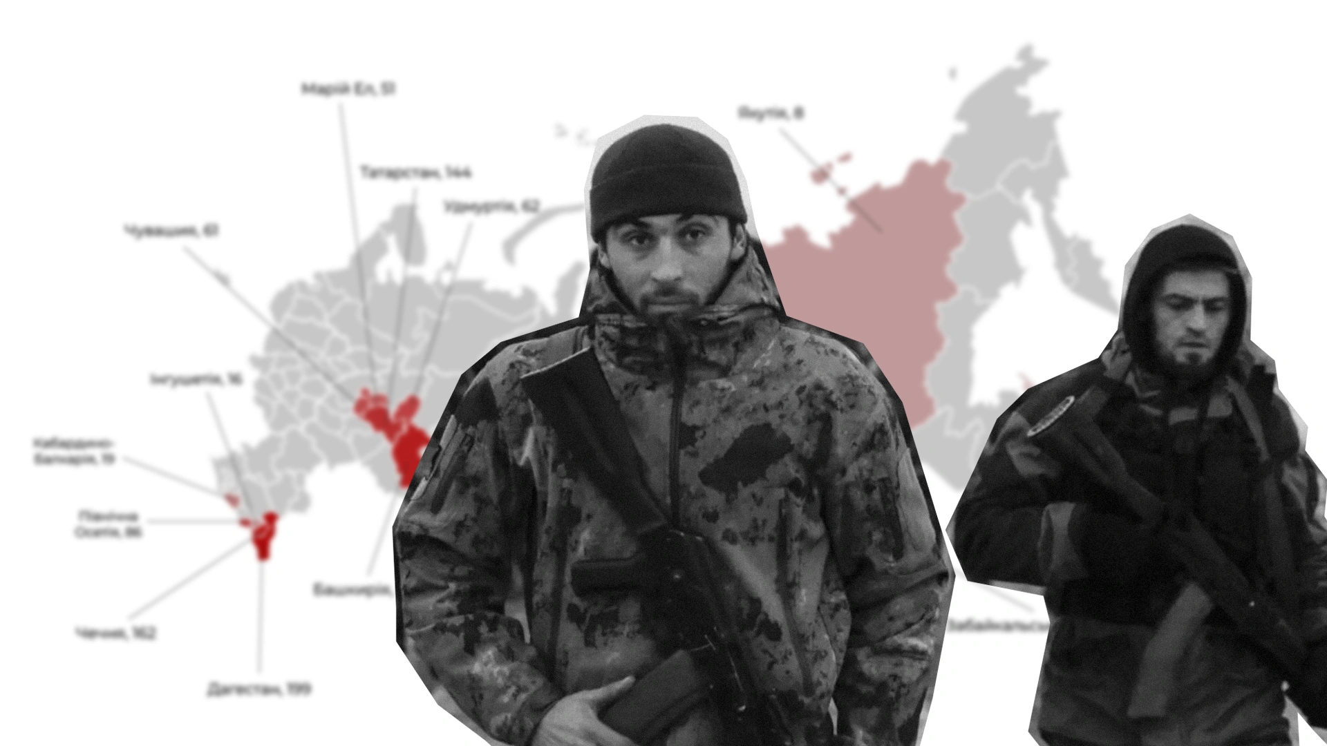 Два чоловіки зі зброєю на тлі карти рф