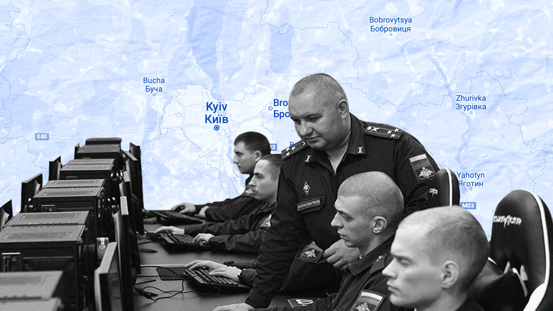 Військові в штабі російської армії на тлі карти Київської області